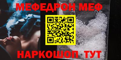 альфа пвп VHQ Краснодар
