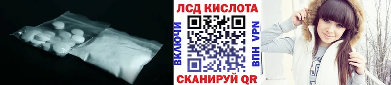 мега зеркало  Ханты-Мансийск  ЛСД экстази ecstasy  что такое наркотик 