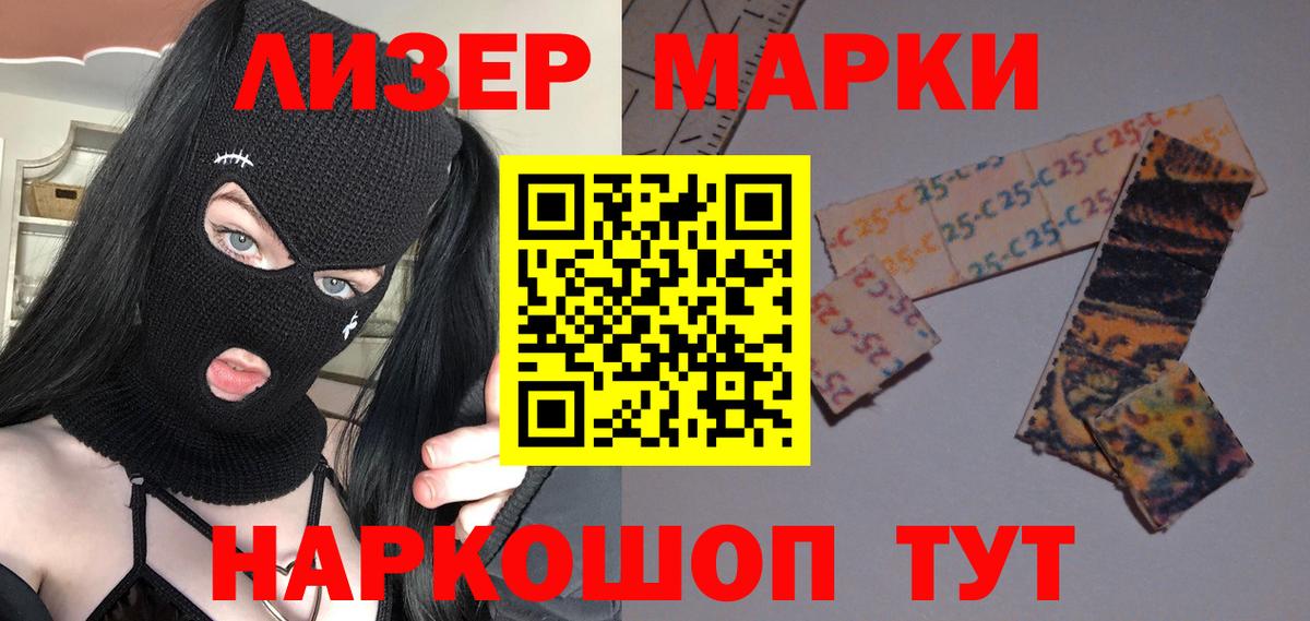 Лсд 25 экстази ecstasy  Ханты-Мансийск  Лсд 25 экстази ecstasy 