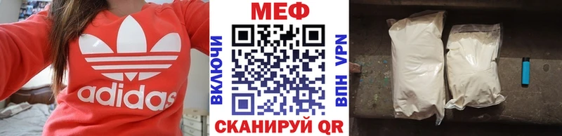 Меф кристаллы  Ханты-Мансийск 