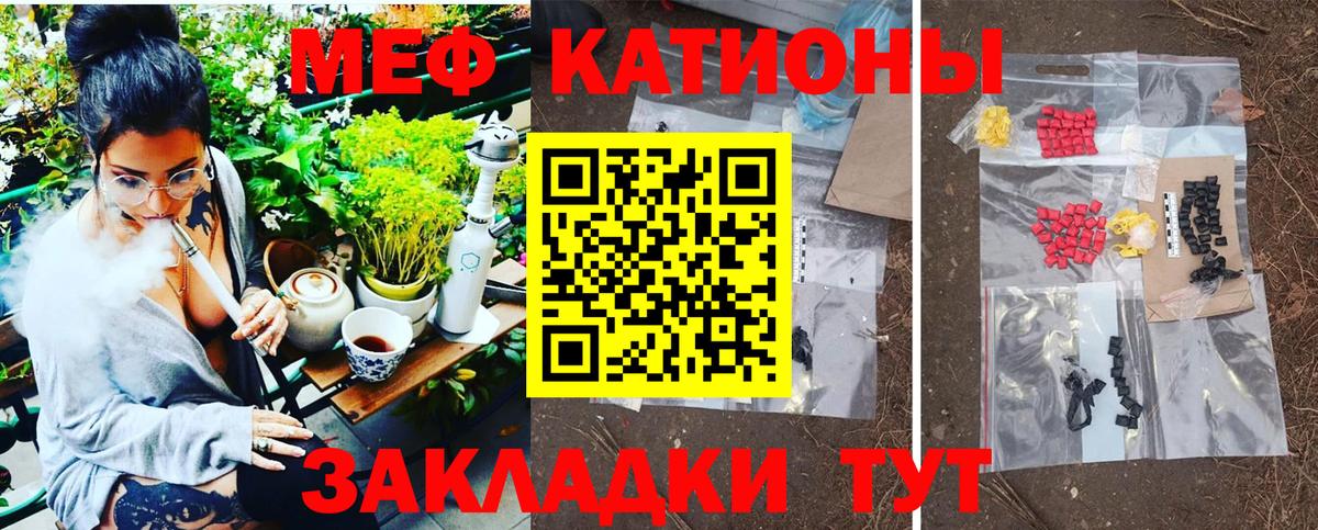 купить наркотики цена  Ханты-Мансийск  МЕФ мяу мяу  Мефедрон 4 MMC  Меф 