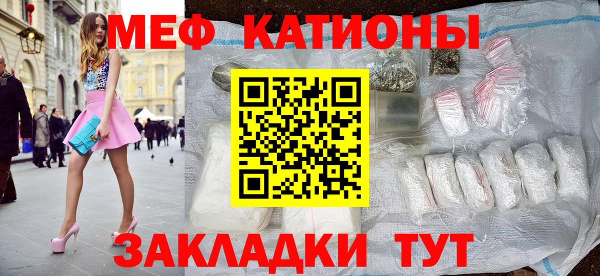 Мефедрон  Ханты-Мансийск