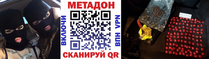 где купить   Ханты-Мансийск  кракен зеркало  МЕТАДОН белоснежный 