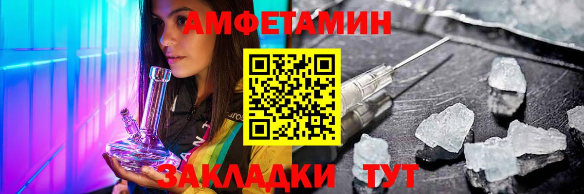МЕТАМФЕТАМИН Methamphetamine  Ханты-Мансийск  МЕТАМФЕТАМИН Methamphetamine 