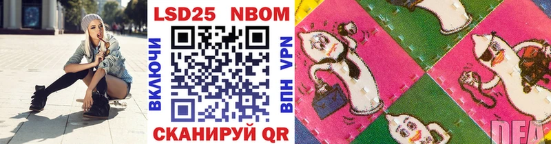 Марки NBOMe 1,5мг blacksprut сайт Ханты-Мансийск купить
