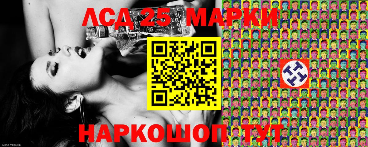 Наркотические марки 1500мкг  Вход с VPN  Ханты-Мансийск  Наркотические марки 1500мкг 