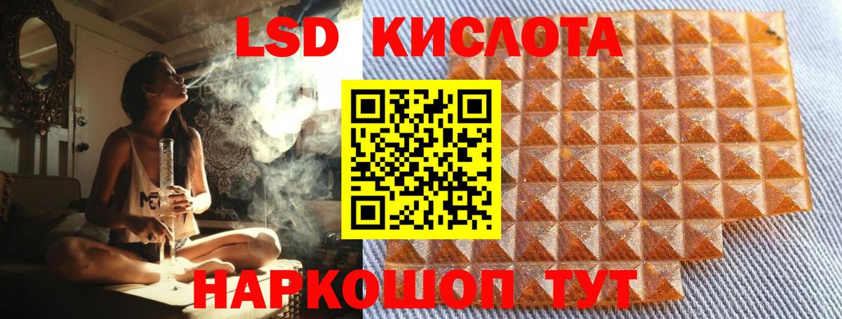 Марки NBOMe 1,8мг  Марки NBOMe 1,8мг  Ханты-Мансийск 