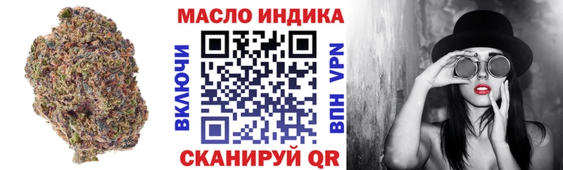 МЕГА tor  даркнет сайт  Ханты-Мансийск  ТГК Wax 