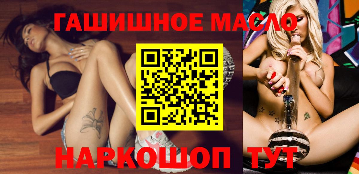 NBOMe Ханты-Мансийск