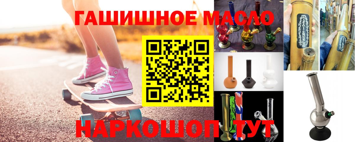 OMG tor  ТГК вейп с тгк  Дистиллят ТГК вейп с тгк  купить   Вход с VPN  Ханты-Мансийск 