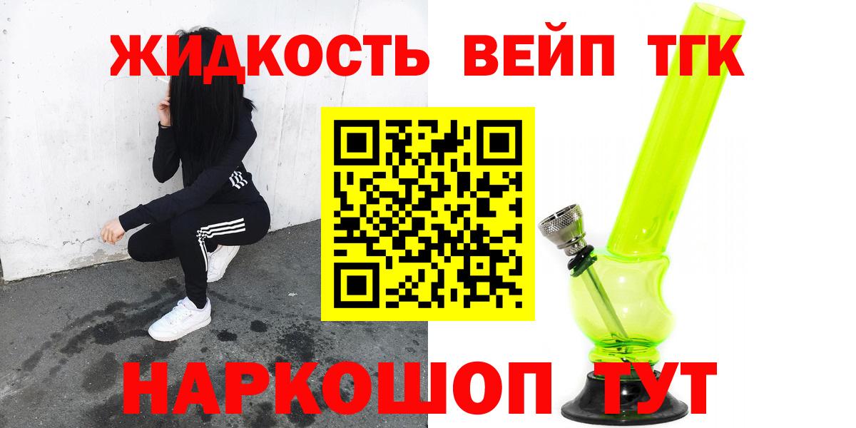 ТГК гашишное масло  как найти   Ханты-Мансийск 