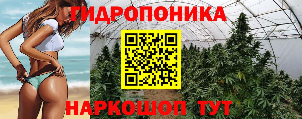МАРИХУАНА Bruce Banner  Бошки Шишки семена  Марихуана планчик  Ханты-Мансийск  Вход с VPN 